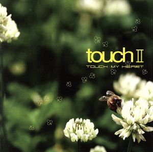 touch2～TOUCH MY HEART