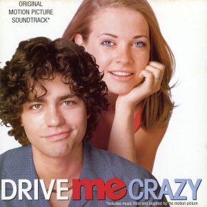 DRIVE ME CRAZY(Sound