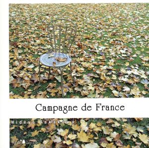 Campagne de France