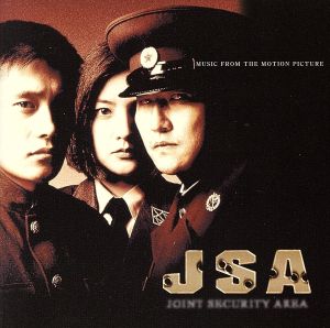 「JSA」オリジナル・サウンドトラック