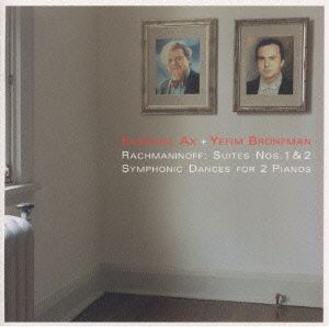 ラフマニノフ:2台のピアノのための組曲(