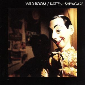 WILD ROOM