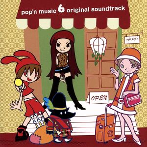 pop'n music 6 arcade originals