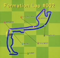 Formation Lap #002