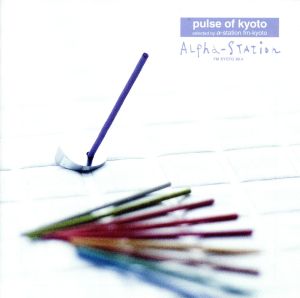 pulse of kyoto selected by α-Station FM Kyoto