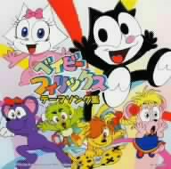 デジモンミュージック100タイトル記念作品 We Love DiGiMONMUSiC(完全