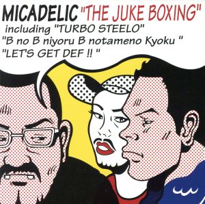 JUKE BOXING