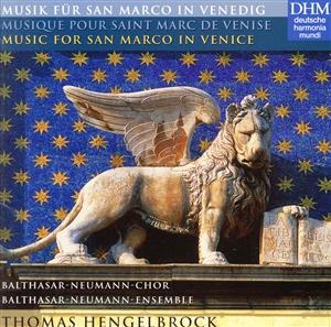 ヴェネツィア・サン・マルコ大聖堂の音楽