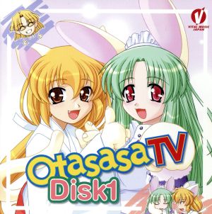 Otasasa TV DISK Ⅰ