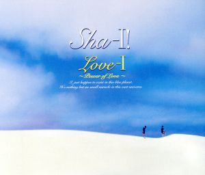 LOVE-I(ラブ・ワン)