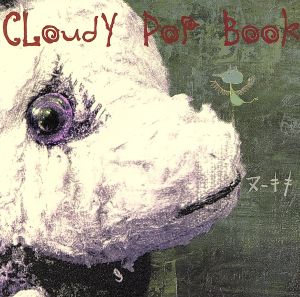 CLOUDY POP BOOK