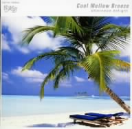 Cool Mellow Breeze afternoon delight