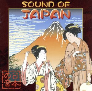 SOUND OF JAPAN 日本の音