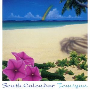 South Calendar