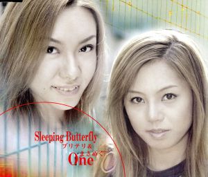 Sleeping Butterfly / One