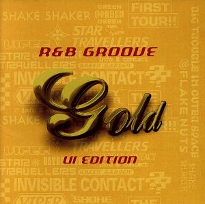 GOLD R&B GROOVE UI EDITION 中古CD | ブックオフ公式オンラインストア