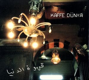 KAFFE DUNYA