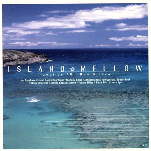 Island Mellow～Hawaiian AOR Now & Then～