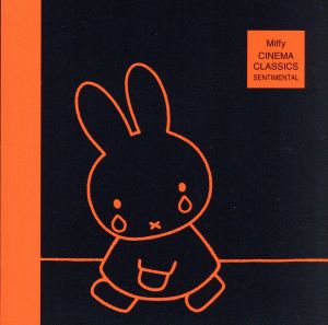 Miffy CINEMA CLASSICS-SENTIMENTAL-