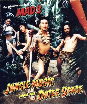 JUNGLE MUSIC FROM THE OUTER SPACE