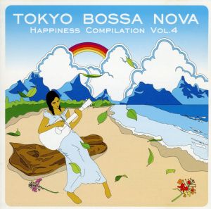 Happiness Compilation Vol.4 TOKYO BOSSA NOVA