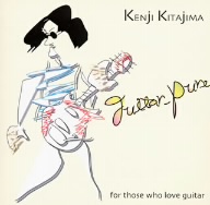 Guitar_Pure-for those who love guitar-