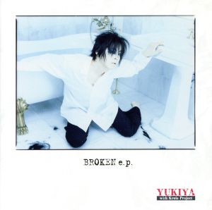 BROKEN e.p.