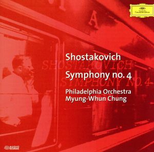 ショスタコーヴィチ:交響曲第4番 中古CD | ブックオフ公式