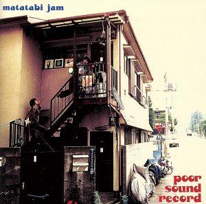 matatabi jam