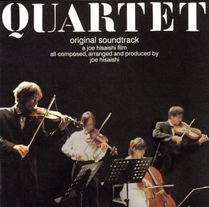 Quartet-カルテット・オリジナル・サウンドトラック-
