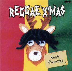 Reggae X'mas Best Presents