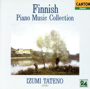 フィンランドピアノ名曲コレクション