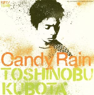 Candy Rain