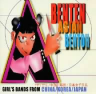 BENTEN ASIAN BENTOH