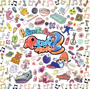 Parappa The Rapper2～パラッパラッパー2オリジナル・サウンドトラック～