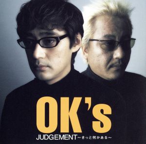 JUDGEMENT～きっと何かある～