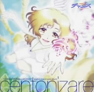 チャンス トライアングルセッション オリジナルサウンドトラック「centonizare」