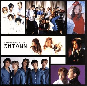 K-POP コンピレーション ～エス・エム・タウン～ 中古CD | ブックオフ公式オンラインストア