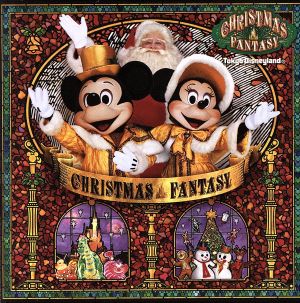 東京ディズニーランド クリスマス・ファンタジー2001