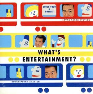 ハッチポッチステーション-What's Entertainment？- 新品CD | ブック 