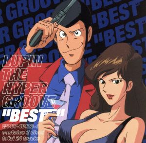 LUPIN THE HYPER GROOVE ＂BEST＂