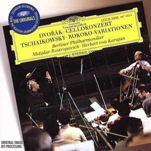 ドヴォルザーク:チェロ協奏曲/チャイコフスキー:ロココの主題による変奏曲