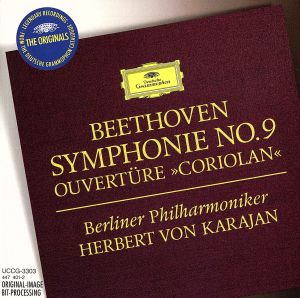 ベートーヴェン:交響曲第9番「合唱」/序曲「コリオラン」