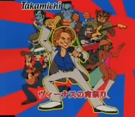 ヴィーナスの宵祭り