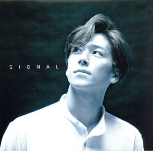 SIGNAL