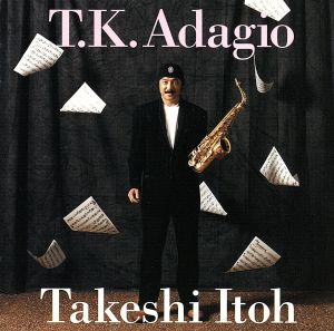 星に願いを～T.K.Adagio～