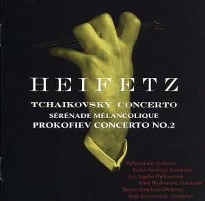 チャイコフスキー:ヴァイオリン協奏曲、ゆううつなセレナード、他