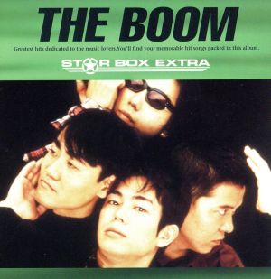 STAR BOX EXTRA::THE BOOM