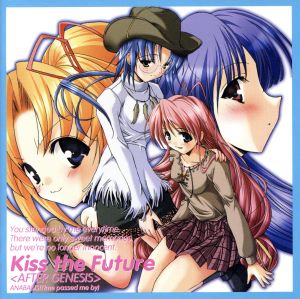 「未来にキスを」ドラマ&オリジナルサウンドトラック