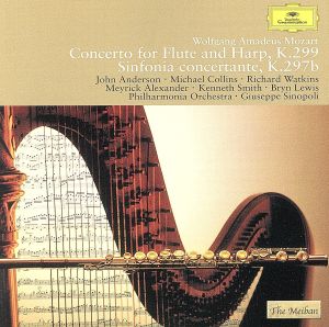 モーツァルト:フルートとハープのための協奏曲